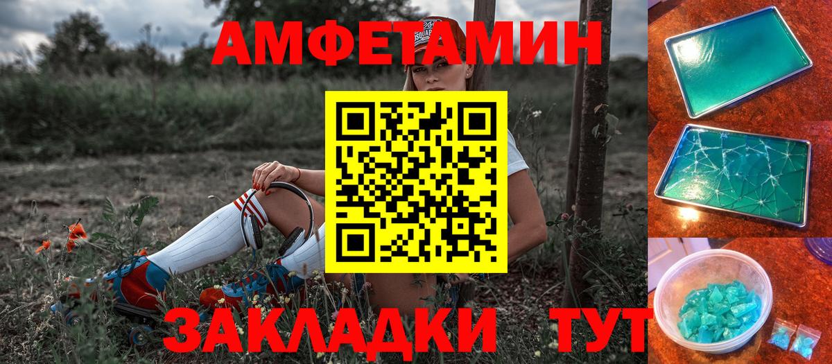 Марихуана Бор