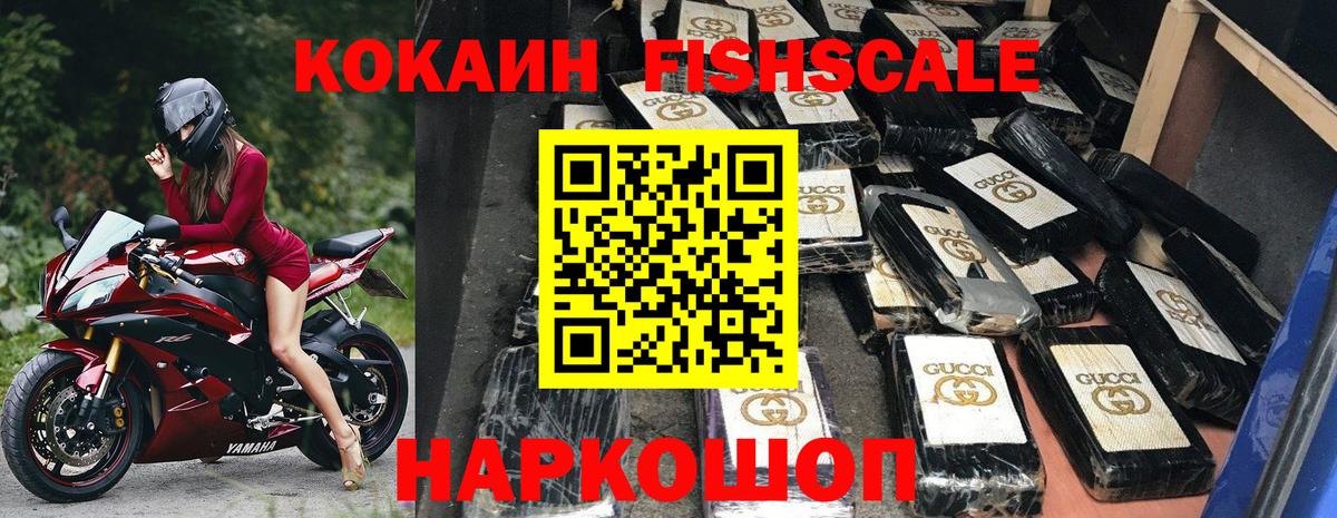 Cocaine Боливия  COCAIN Боливия  Вход с VPN  Бор 