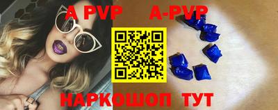 молекула духа Берёзовский