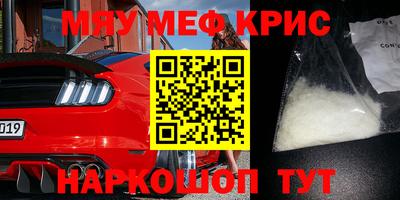 кокаин премиум Беслан