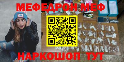 кокаин премиум Беслан