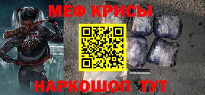 первитин Бийск