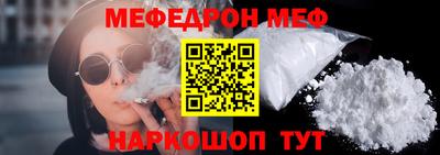 молекула духа Берёзовский