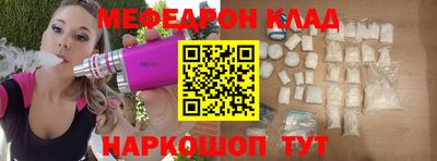 молекула духа Берёзовский