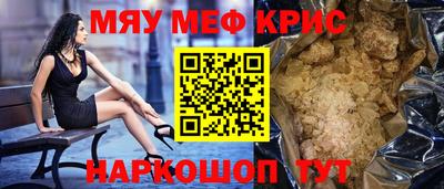 молекула духа Берёзовский