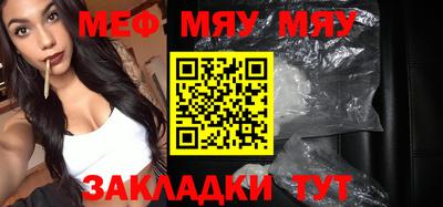 кокаин премиум Беслан