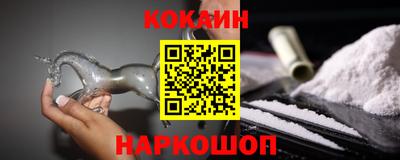 первитин Бийск