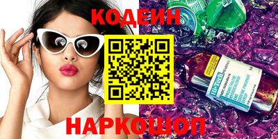 кокаин премиум Беслан
