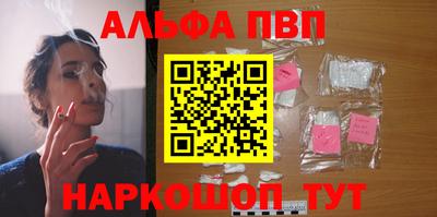 кокаин премиум Беслан