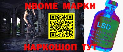 молекула духа Берёзовский