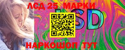 первитин Бийск