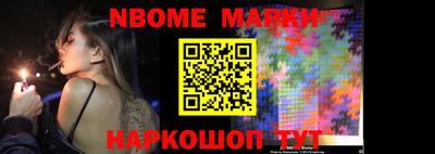 кокаин премиум Беслан