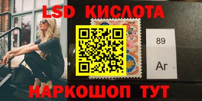молекула духа Берёзовский