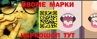 первитин Бийск