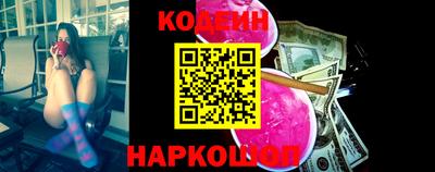 молекула духа Берёзовский