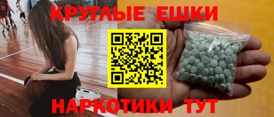кокаин премиум Беслан