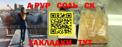 молекула духа Берёзовский