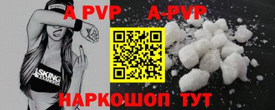 молекула духа Берёзовский