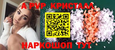 кокаин премиум Беслан