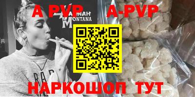 молекула духа Берёзовский