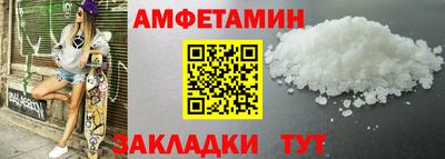 кокаин премиум Беслан