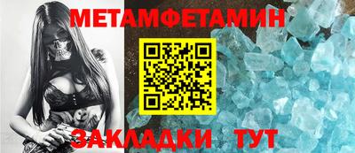 молекула духа Берёзовский