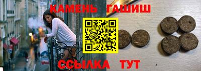 первитин Бийск