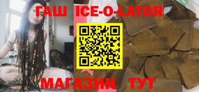 первитин Бийск