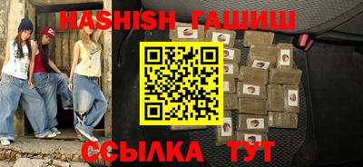 молекула духа Берёзовский