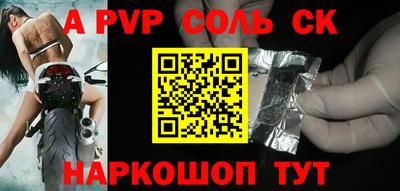 первитин Бийск