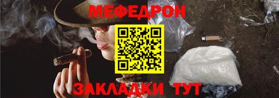 кокаин премиум Беслан