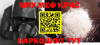 молекула духа Берёзовский
