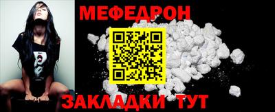 молекула духа Берёзовский