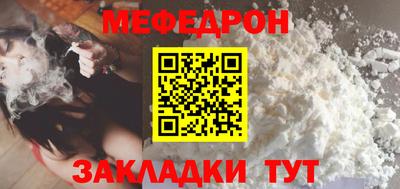 первитин Бийск