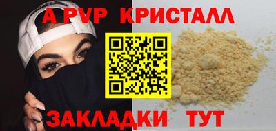 первитин Бийск