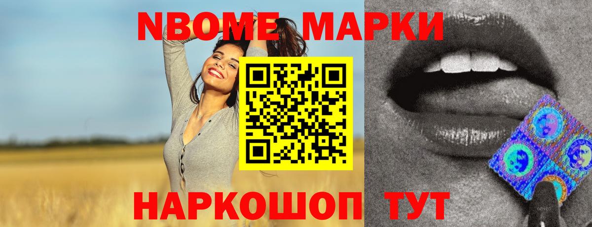 Лсд 25 экстази кислота  ЛСД экстази кислота  Вход с VPN  Бор 