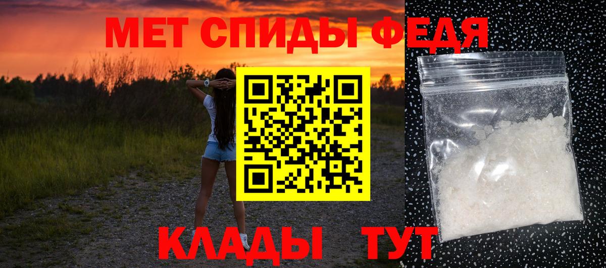 МЕТАМФЕТАМИН винт  Вход с VPN  Бор  МЕТАМФЕТАМИН винт 