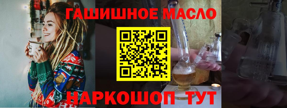 Бор  ТГК THC oil  Вход с VPN  Дистиллят ТГК вейп с тгк 