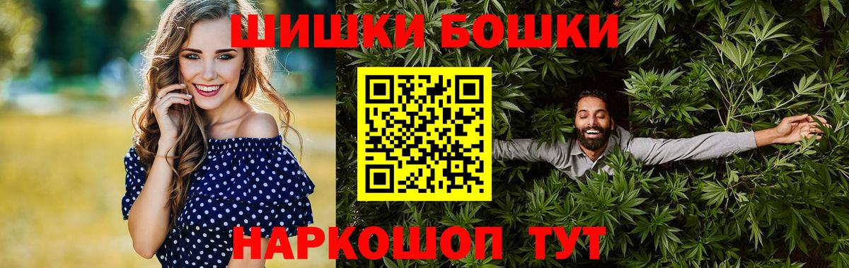 МАРИХУАНА SATIVA & INDICA Бор