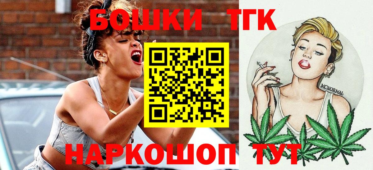 Марихуана White Widow  Вход с VPN  Бор  Канабис план 
